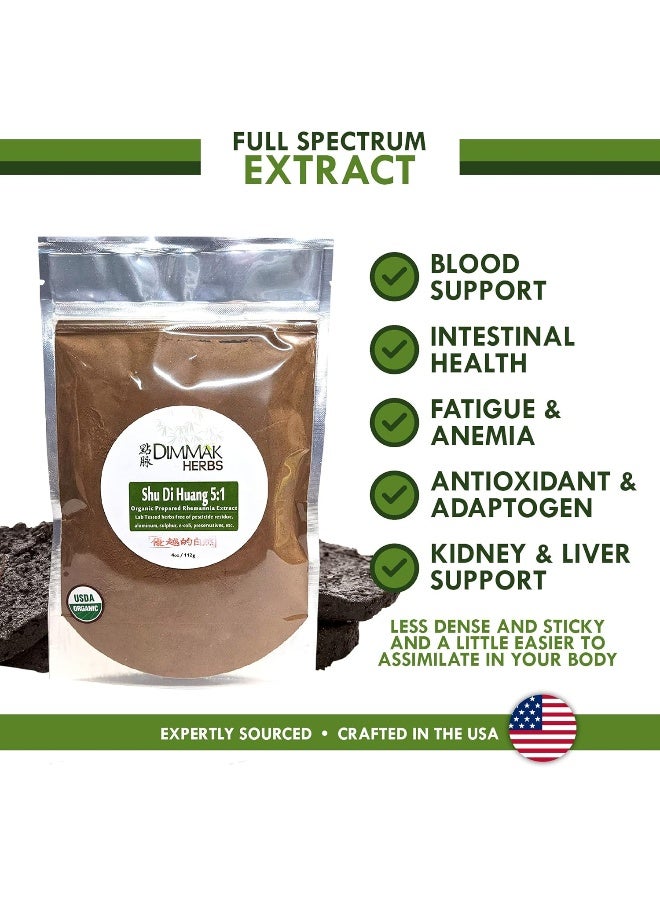 Dimmak Herbs Organic Rehmannia Extract Powder 5:1 4oz | Lab d USDA Organic Prepared Rehmannia Shu Di Huang Concentrate Granules 112g - Image 2